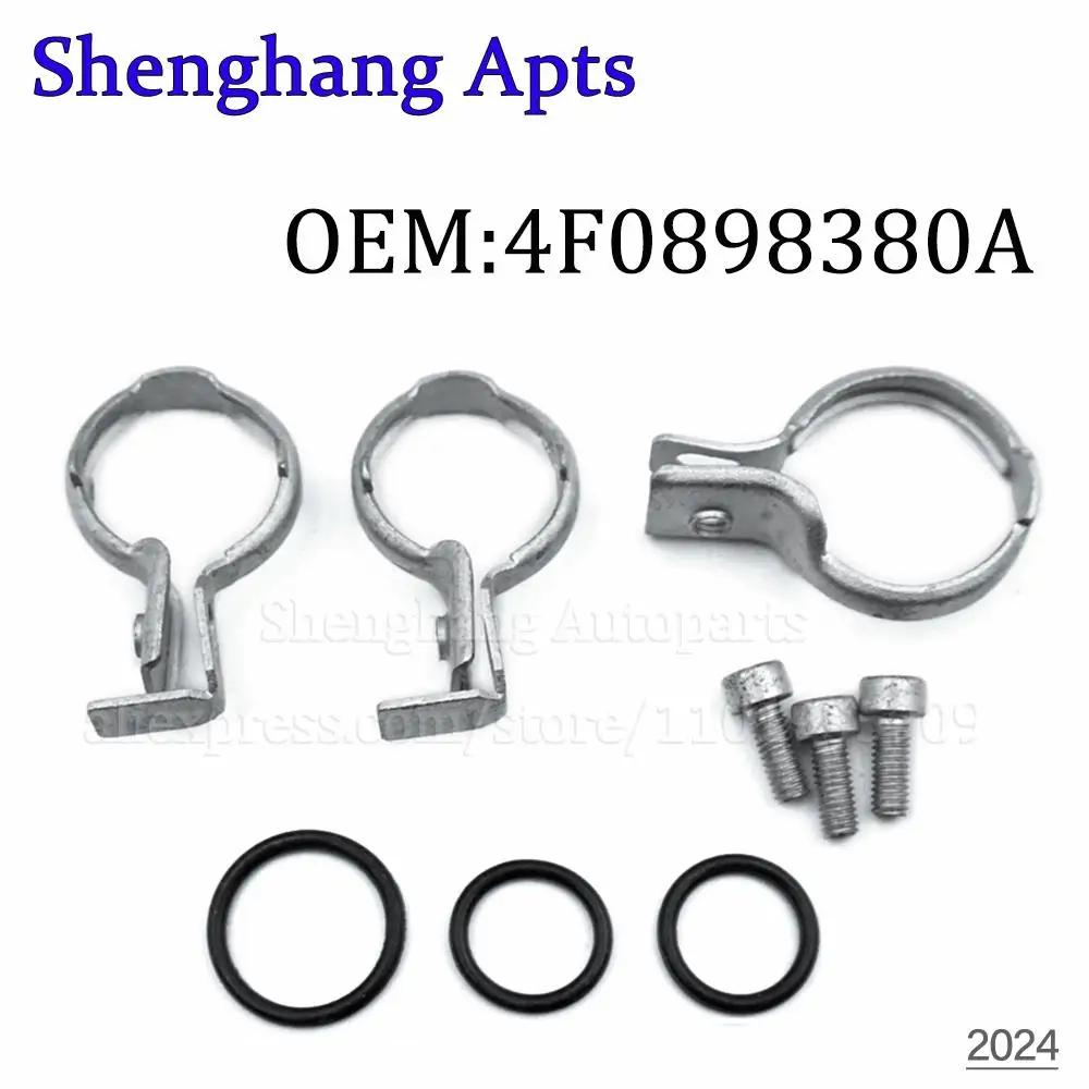   ũ   ŰƮ,  Ŭ Ŭ, ƿ A6 S6 ƹƮ Ʈ 2005-2011 4F0 898 380 A,4F0898380A,4F0898380